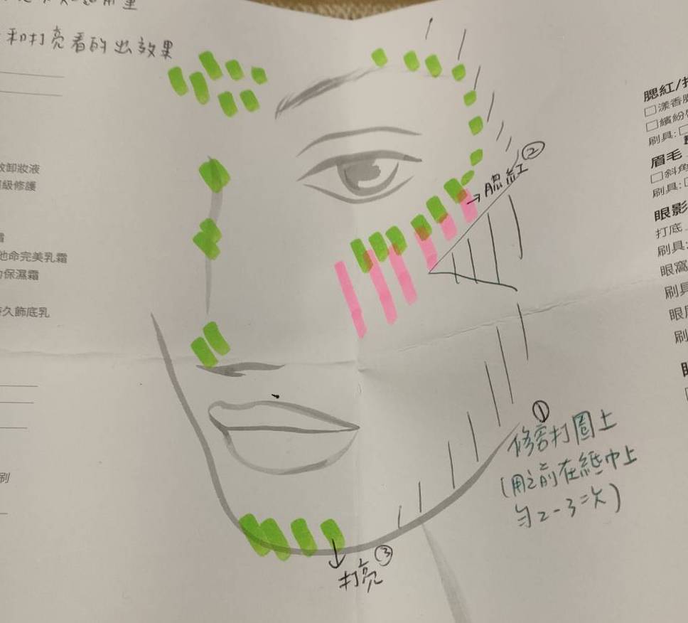 Bobbi Brown:靠櫃體驗與一對一彩妝教學體驗